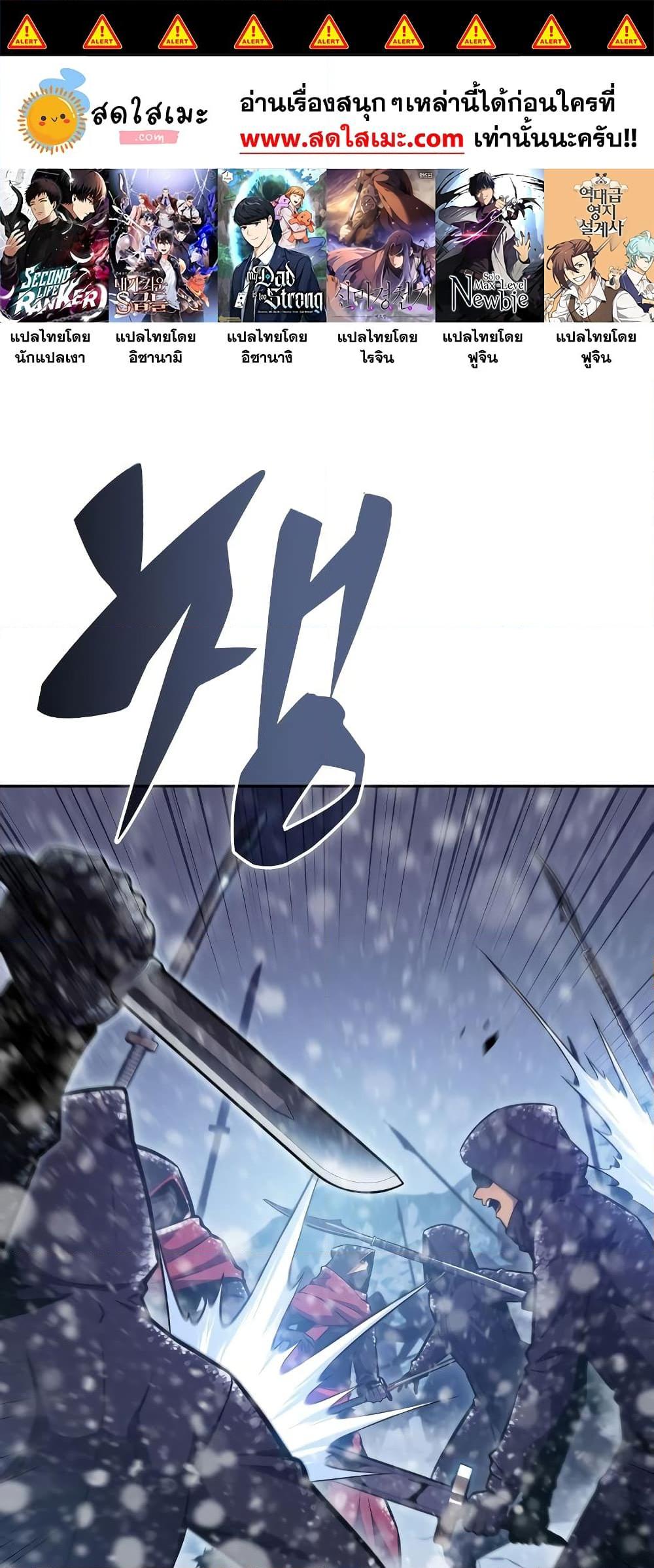 Page page-001 of Chapter_96
